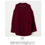 ローゲージ ニットカーディガン レディース | aquagarage | 詳細画像8