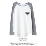 ホワイト×グレー | ラグランスリーブ Tシャツ カットソー | aquagarage