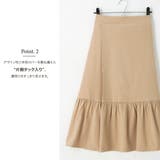 ミディスカート 裾ラッフル レディース | aquagarage | 詳細画像5 