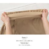 ミディスカート 裾ラッフル レディース | aquagarage | 詳細画像6 