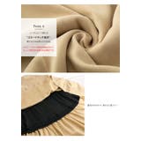 ミディスカート 裾ラッフル レディース | aquagarage | 詳細画像7 