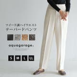 ツイード調素材のハイウエスト美脚テーパードパンツ | aquagarage | 詳細画像1