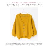 カーディガン サマーニット コンパクト丈 | aquagarage | 詳細画像2 