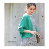 グリーン | カーディガン サマーニット コンパクト丈 | aquagarage