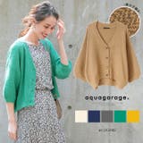 カーディガン サマーニット コンパクト丈 | aquagarage | 詳細画像1 