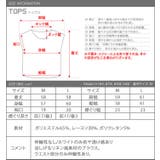 ブラウス 深Vネック ウエストギャザー | aquagarage | 詳細画像18