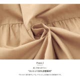 5段ティアード マキシスカート スカート | aquagarage | 詳細画像4 