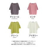 カットソー トップス Tシャツ | aquagarage | 詳細画像3