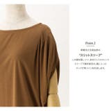 カットソー トップス Tシャツ | aquagarage | 詳細画像6