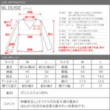 ノーカラー キーネック ブラウス | aquagarage | 詳細画像14 
