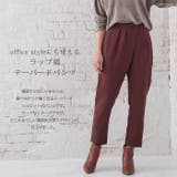 ラップ風テーパードパンツ ボトムス レディース | aquagarage | 詳細画像3 
