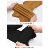 イージーな穿き心地とオシャレ見えを叶える！4タイプから選べるブーツカットリブレギ… | aquagarage | 詳細画像10 