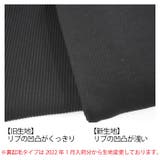イージーな穿き心地とオシャレ見えを叶える！4タイプから選べるブーツカットリブレギ… | aquagarage | 詳細画像11 