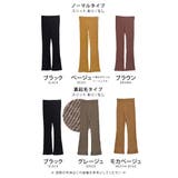 イージーな穿き心地とオシャレ見えを叶える！4タイプから選べるブーツカットリブレギ… | aquagarage | 詳細画像3 