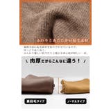 イージーな穿き心地とオシャレ見えを叶える！4タイプから選べるブーツカットリブレギ… | aquagarage | 詳細画像7 