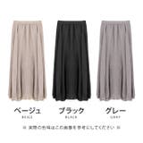 スカート フレアスカート ギャザースカート | aquagarage | 詳細画像4 