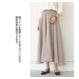スカート フレアスカート ギャザースカート | aquagarage | 詳細画像6 