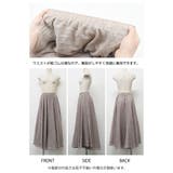 スカート フレアスカート ギャザースカート | aquagarage | 詳細画像8 