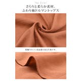 トップス ブラウス レディース | aquagarage | 詳細画像6