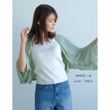 トップス インナー ニット | aquagarage | 詳細画像16 