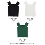 トップス インナー ニット | aquagarage | 詳細画像3 