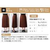周りと一歩差がつくこなれたスカート。メランジニットプリーツスカート | aquagarage | 詳細画像20 