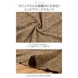 周りと一歩差がつくこなれたスカート。メランジニットプリーツスカート | aquagarage | 詳細画像5 