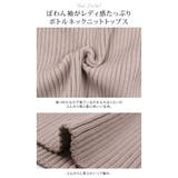 ぽわん袖ニットトップス | aquagarage | 詳細画像6