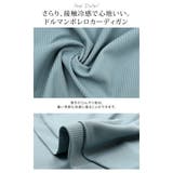 カーディガン ボレロ レディース | aquagarage | 詳細画像13 