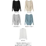 カーディガン ボレロ レディース | aquagarage | 詳細画像17 