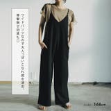 オールインワン サロペット パンツ | aquagarage | 詳細画像6