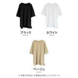 ラフな大人の余裕を醸し出す！クルーネックビッグTシャツ | aquagarage | 詳細画像3 