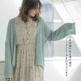 暑い季節も快適に過ごせる！サマーニットカーディガン  | aquagarage | 詳細画像6 