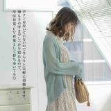 暑い季節も快適に過ごせる！サマーニットカーディガン  | aquagarage | 詳細画像7 