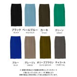 大人らしい着こなしが楽しめる！ストレッチタイトスカート | aquagarage | 詳細画像2 
