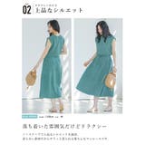ワンピース ニットワンピ レディース | aquagarage | 詳細画像9