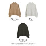 ふわふわの質感でチクチクしない!ボトルネックボリューム袖ニット | aquagarage | 詳細画像3