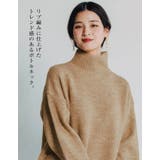 ふわふわの質感でチクチクしない!ボトルネックボリューム袖ニット | aquagarage | 詳細画像5