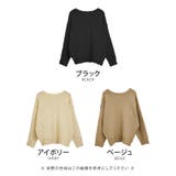 羽織としても使える!前後2Wayプルオーバーカーディガン | aquagarage | 詳細画像3