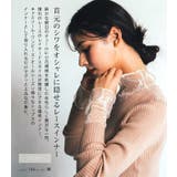 首元のシワをオシャレに隠せる女性らしい贅沢な一枚！総レースインナー | aquagarage | 詳細画像4 