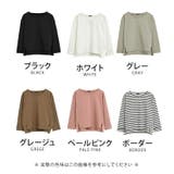 ロングシーズン着こなせる!ドルマンスリーブカットソー | aquagarage | 詳細画像3
