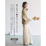 ノンストレスな穿き心地！柔らかリブ編みニットワイドパンツ | aquagarage | 詳細画像4 