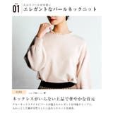 クルーネックに大ぶりのパールを施した上品なニットトップス | aquagarage | 詳細画像7