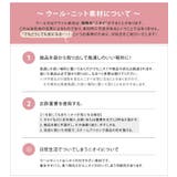 単品使いOKで着回し力抜群！タートルネックニットセットアップ | aquagarage | 詳細画像23 