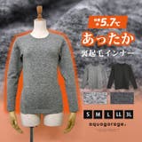もっちりとした柔らかい生地のあったか裏起毛カットソー | aquagarage | 詳細画像1