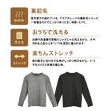 もっちりとした柔らかい生地のあったか裏起毛カットソー | aquagarage | 詳細画像14