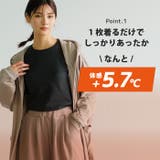 もっちりとした柔らかい生地のあったか裏起毛カットソー | aquagarage | 詳細画像2