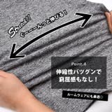 もっちりとした柔らかい生地のあったか裏起毛カットソー | aquagarage | 詳細画像5