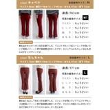 好みのサイズが選べる！暖かく品のある大人スラックスパンツ | aquagarage | 詳細画像27 