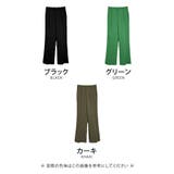 セミフレアが美脚を引き立てる！センタープレススラック | aquagarage | 詳細画像3 
